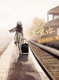 后宫高校