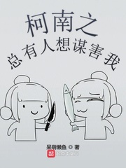 动漫横母恋手机在线