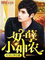 九尾狐灭绝了吗