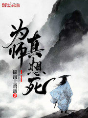 毫放女大兵2未册完整版