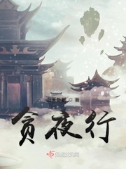 村官李天成