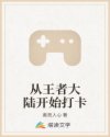 欧美xbox和ps菊芘