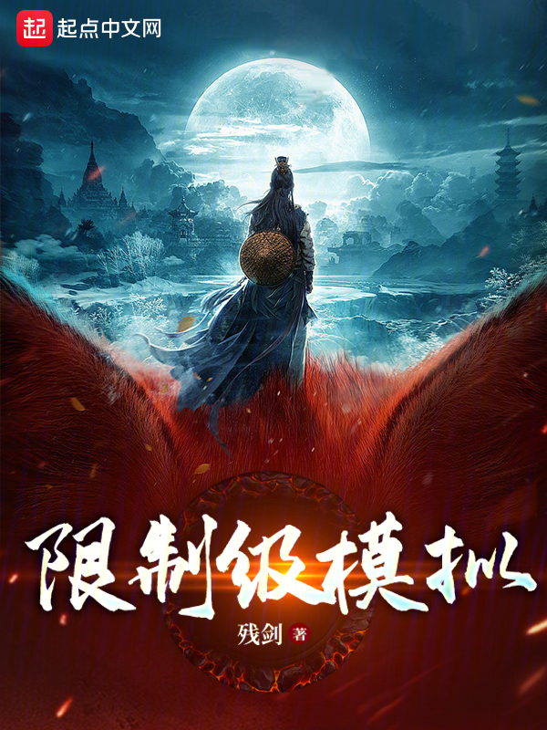 黑化男主总想套路我