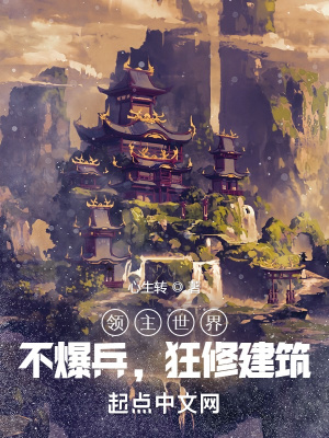 人生路电影在线观看免费