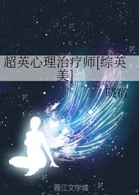 新水浒传剧情