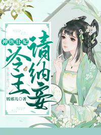 房术小说