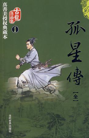 琪琪在线观看
