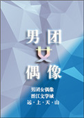 91新人dr哥