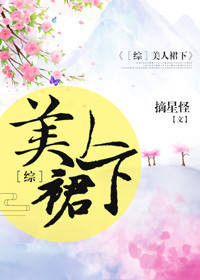 绝品神医陆逸塔读