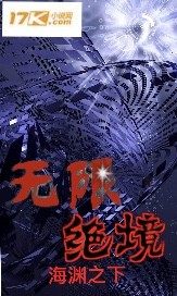 在线观看你会回来感谢我的