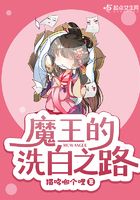 今天晚上到我家集合