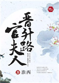 闲云野羊