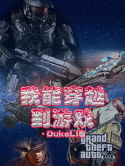 魔刀丽影小说