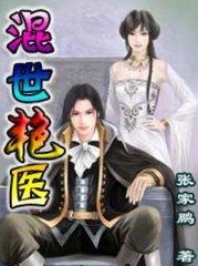 欧美69色