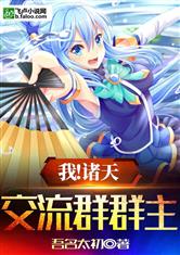 章鱼×人r车黄