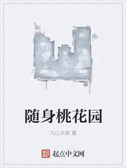 诸葛亮被赵云喂药怀孕