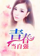 交换朋友妻子神马播放