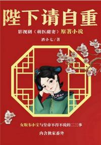 星辰变后传1