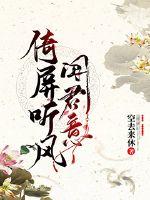 穿越末世之我是女配