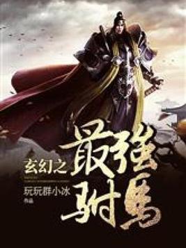 来自星星的你2