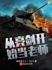 沉沦女公务员高洁1一5
