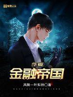 撒娇女人最好命吻戏