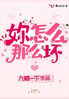 人蛇黛妃免费全文