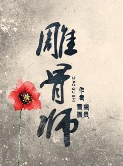 流行色