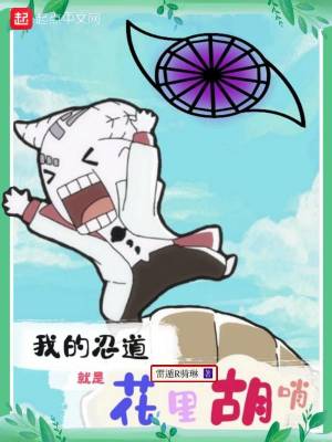 盲侠大律师粤语