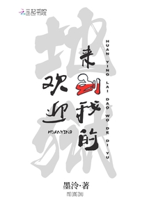 快穿女收集精子可吞