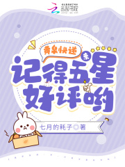 插入姐姐