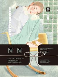 幸运超人