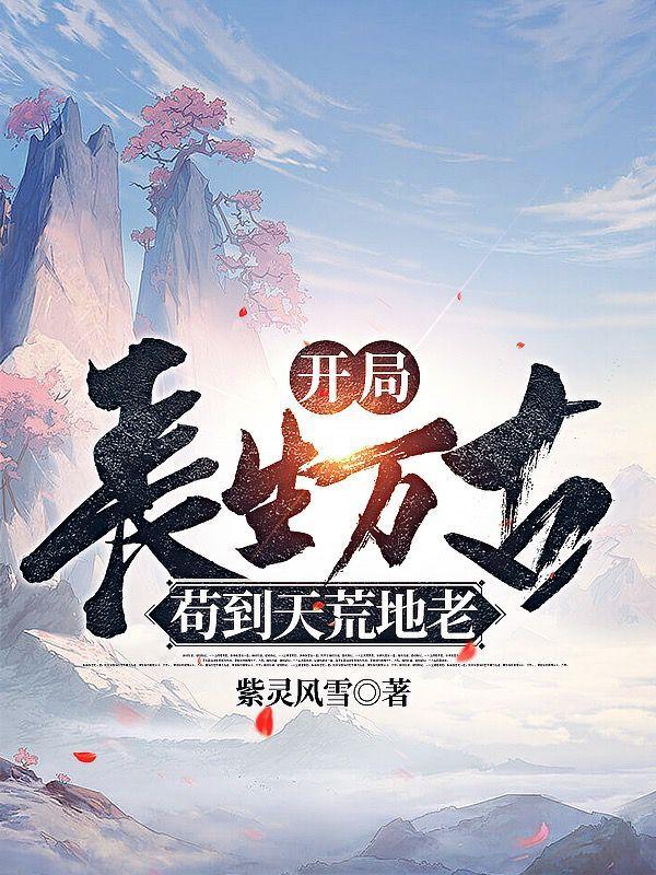 大四喜电影