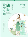志摩子乃梨子电车漫画