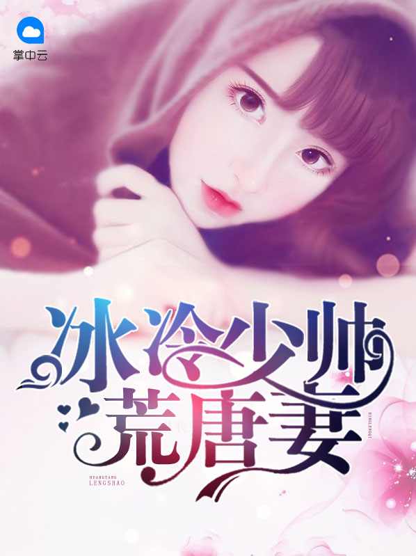 高h女