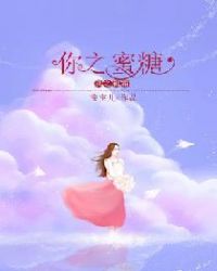 叶凌月神医弃女