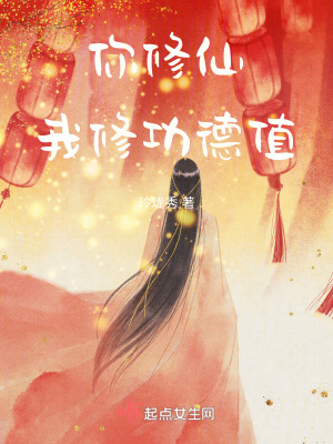 流星花园台湾版