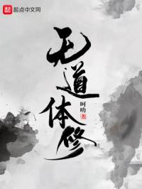 斗破苍穹之黑色的诱惑