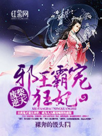 斗破苍穹漫画免费阅读下拉式6