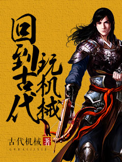 a级黑粗大硬长爽