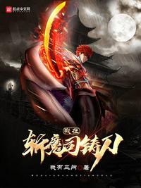 情链泰剧国语版在线观看全集免费