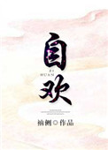 第一福利官网导航