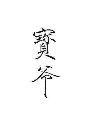 艾克斯直播平台下载