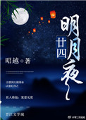 伦理在线电影