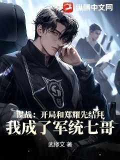跌落暮色