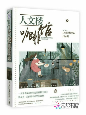 正装奴