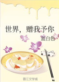 嗯宝贝再叫的骚一点