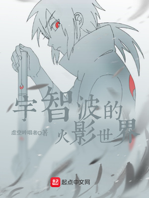 肖战唐三