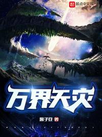 《逾矩》po