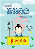 斗罗大陆之神界青楼